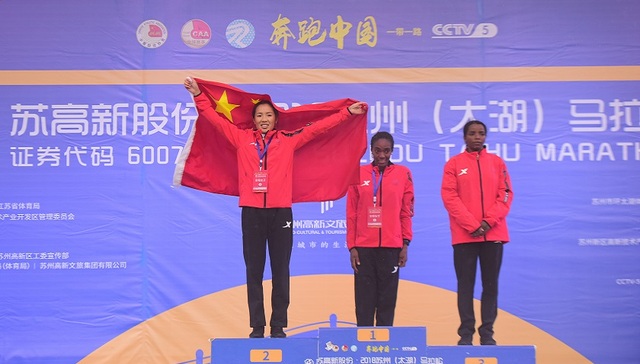 马拉松,苏州,何引丽