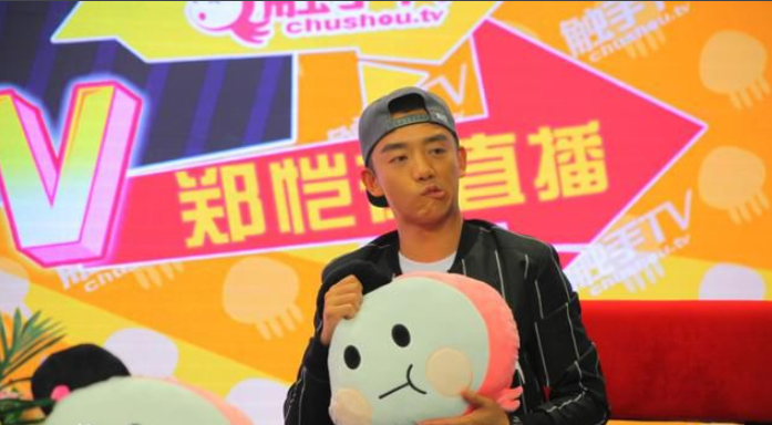 【文娱早报】触手直播宣布爱奇艺成为新投资方 第四届青年电影导演“青葱计划”正式启动