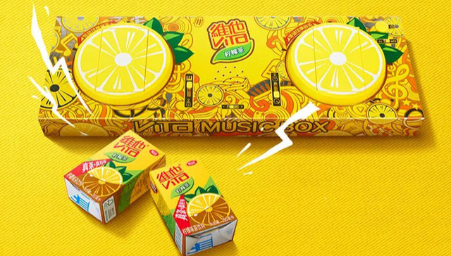 【发现好物】服了，那个让你喝到爽的维他柠檬茶出了一套蹦迪神器