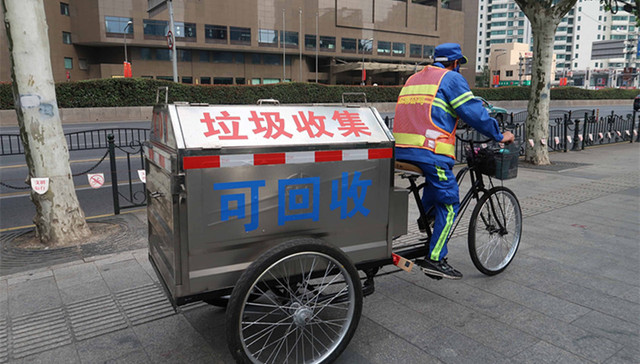 上海,垃圾分类,收费