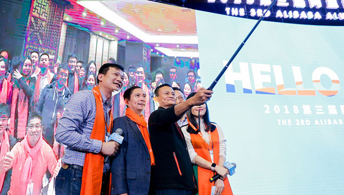 他们BAT,科技圈日常,马云