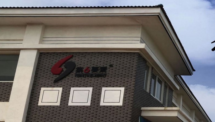 鼓吹“酸碱平衡论”的中国大师深陷争议，网站一度关闭维护