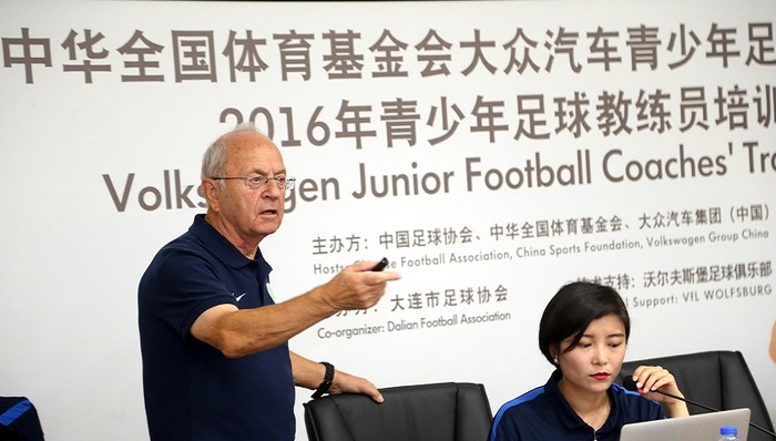 德甲,沃尔夫斯堡,德国足球