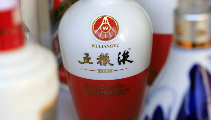 五粮液