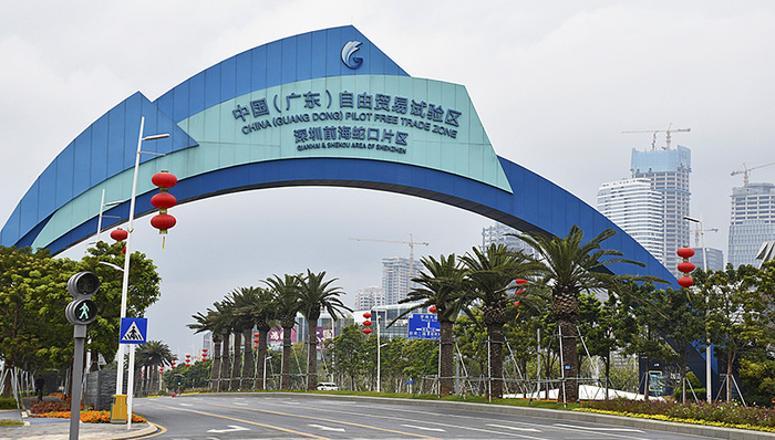 试验区,电商,跨境,自贸区,新突破,身份证,商事主体,片区,红线,雷区