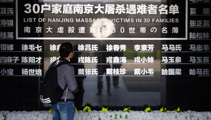 南京,国家公祭,精日行为