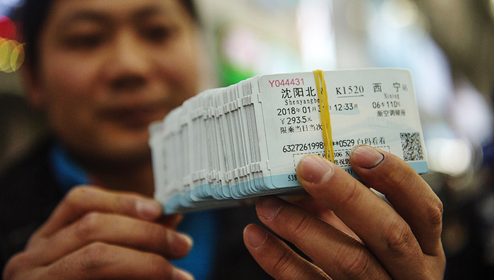 火车票,1983年,凭证,电子客票,纸质,自助售票机,出行,腾讯,购票,快线