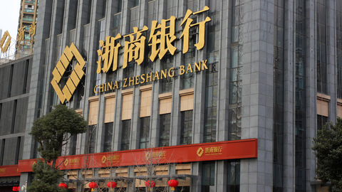 浙商银行董事长沈仁康：坚持与民营企业共生共荣