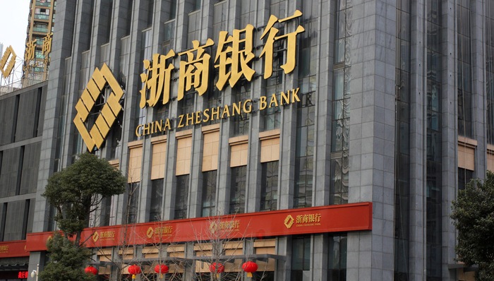 财经速递,民营企业