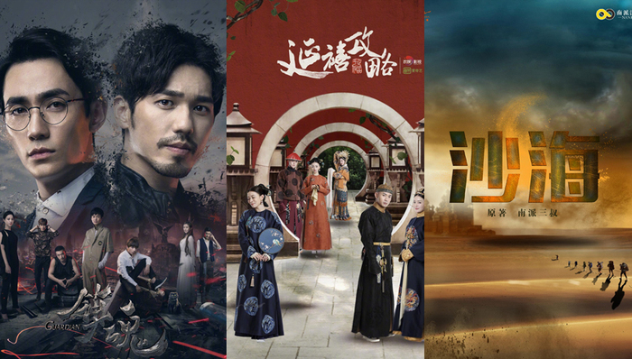 片酬,播出,视听节目,影视圈,影视节目,通知,影视制作公司,影视公司,影视作品,影视明星