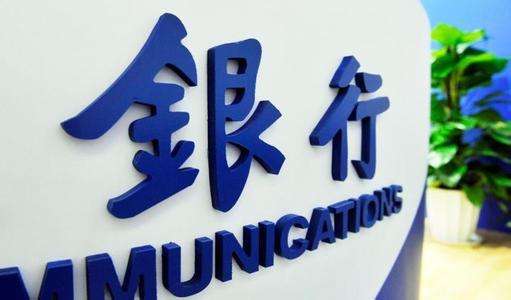 发改委：进一步扩大外资银行境外融资外债规模，促进跨境融资便利