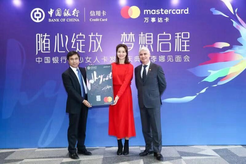 李娜成为中国银行随心女人卡代言人