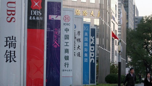 【财经24小时】外资行可调增外债规模 A股史上最低股价诞生