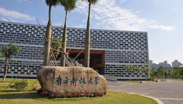 和美医院伦理委员会专家否认参与基因编辑项目，南方科技大学发文谴责