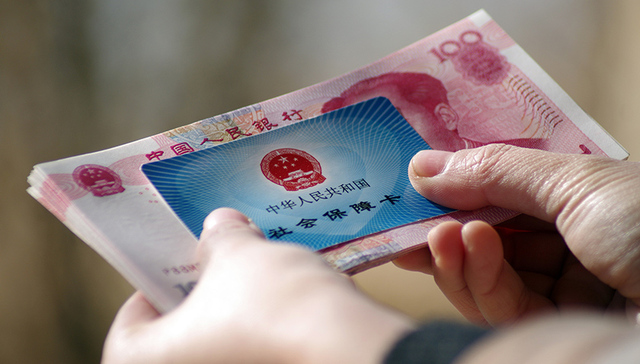 骗保,国家医保局,第三方监管