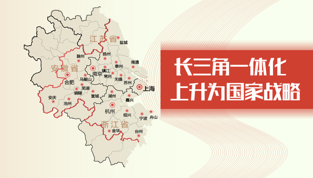 快看 | 2％的面积贡献20%GDP 全国超3成的外企都跑长三角来了