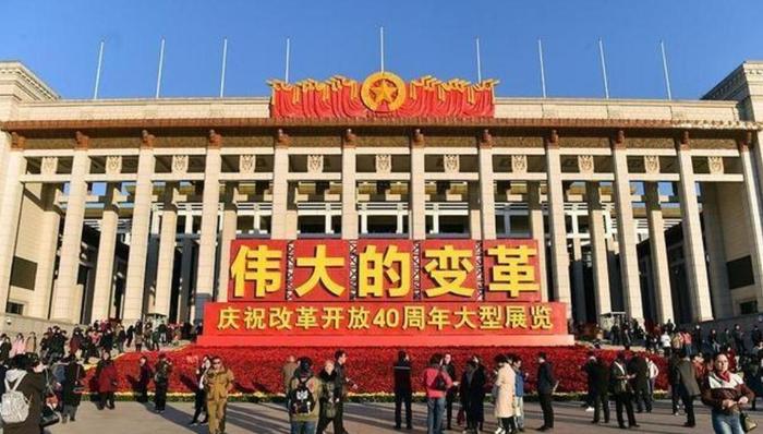 改革开放,伟大转折,奋斗,载人潜水器,伟大实践,人民时评,歌唱祖国,国际商贸城,蛟龙,变革