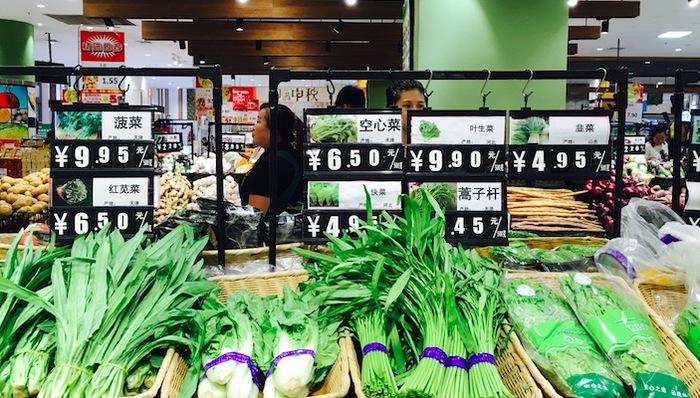 永辉,生鲜供应链