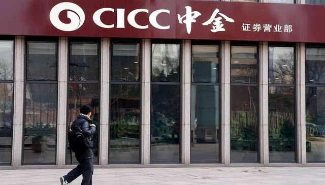 中金公司,财富管理,营业部退租