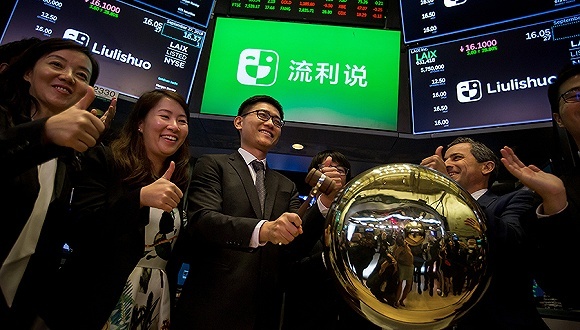 英语流利说第三季度净营收2630万美元，净亏2070万美元