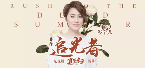 影视配乐行业再起争议，OST是门好生意吗？