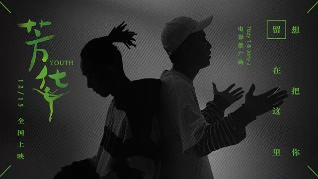 影视配乐行业再起争议，OST是门好生意吗？