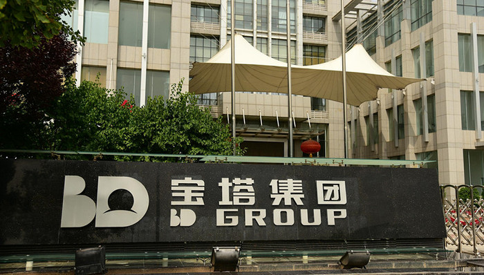 宝塔石化财务公司未兑付汇票逾170亿，宁夏自治区工作组发布第一次公告