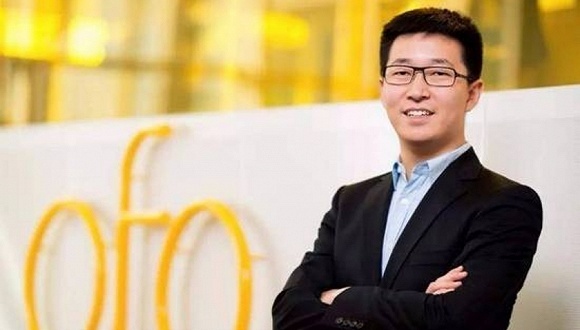 快看|ofo戴威发内部信：最困难的时候，哪怕是跪着也要活下去