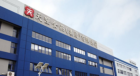 天喔国际,董事会,独立非执行董事,停牌