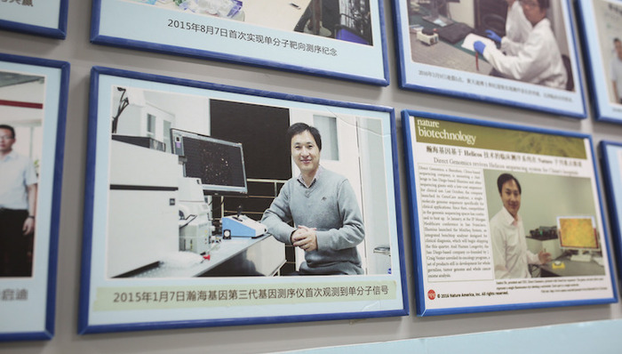 【图解】“基因编辑婴儿事件”仍迷雾重重：贺建奎的项目资金从何而来？