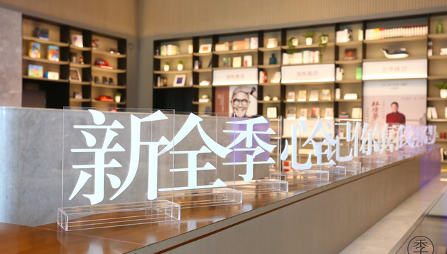 全季酒店升级4.0推智能、人文体验，中端酒店竞争不能停