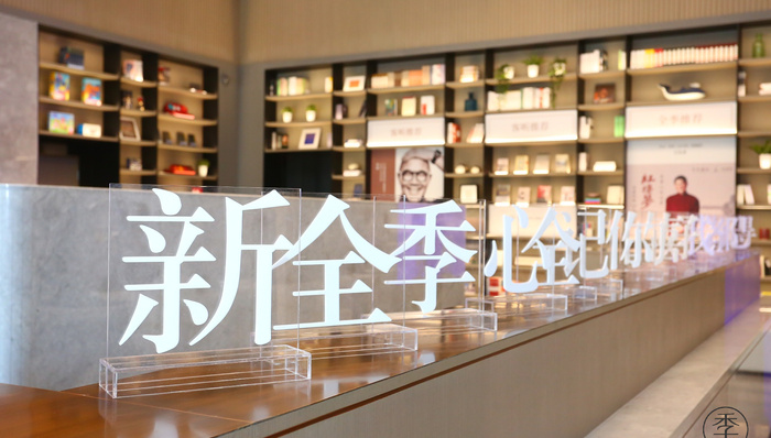 全季酒店升级4.0推智能、人文体验，中端酒店竞争不能停