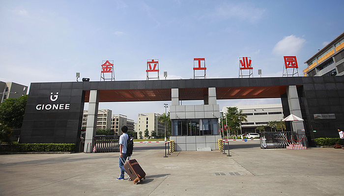 兴业银行,借款合同,银行存款,被执行人,纠纷,裁定书,轮候,偿付,中级人民法院,创远