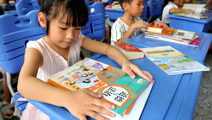 人教社,民族英雄,岳飞