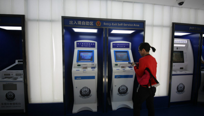 放管服,公安部,身份证