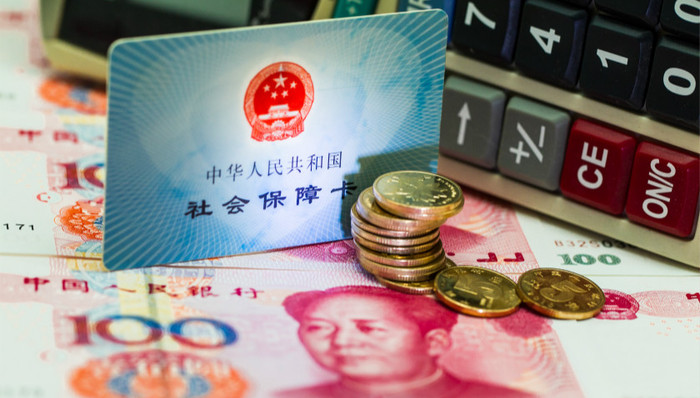 热点,社保,骗保,征信