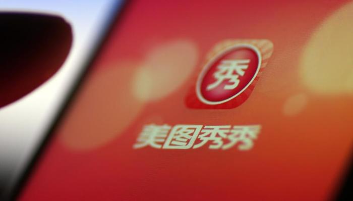 美图,侵犯隐私,评级,亏损,手机