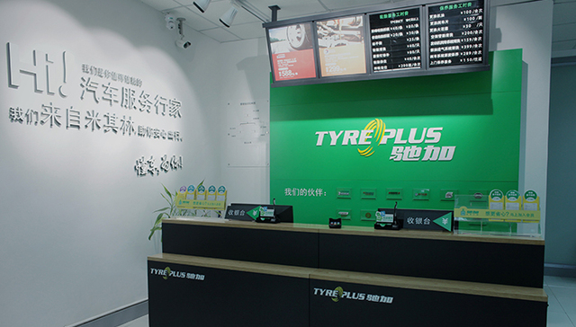 专访|米其林驰加刘喜麟：标准化与一站式是征战后市场的“独门利器”