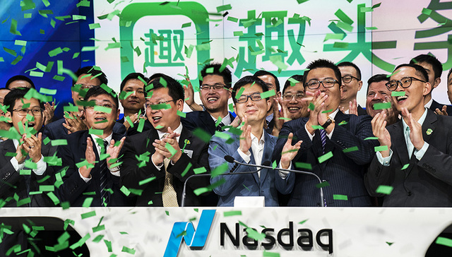 内容产业,趣头条,商业模式