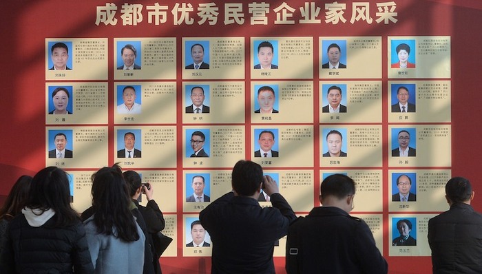 国企改革,民企,就业