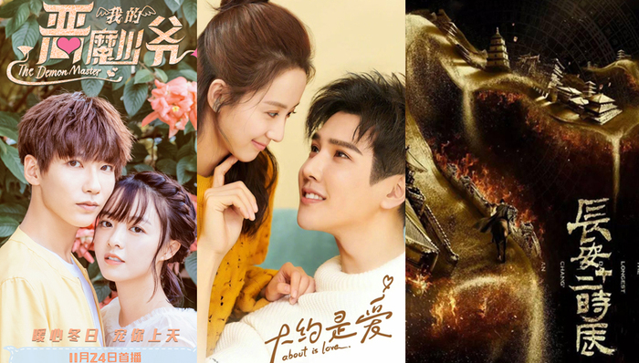 爱情,美剧,悬疑,网剧,腹黑,浪漫爱情,VS,12月,长安十二时辰,张卫健