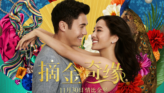 摘金奇缘,情节展示,现实政治意义,票房佳绩,票房成绩,观众,漂白,纽约时报,黑豹,神奇女侠