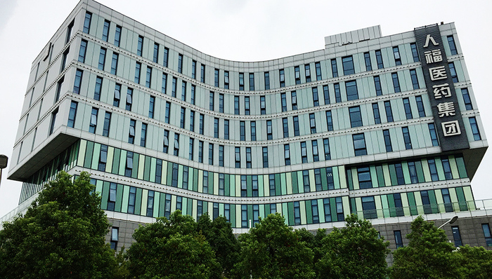 医药,上市公司,药品监管