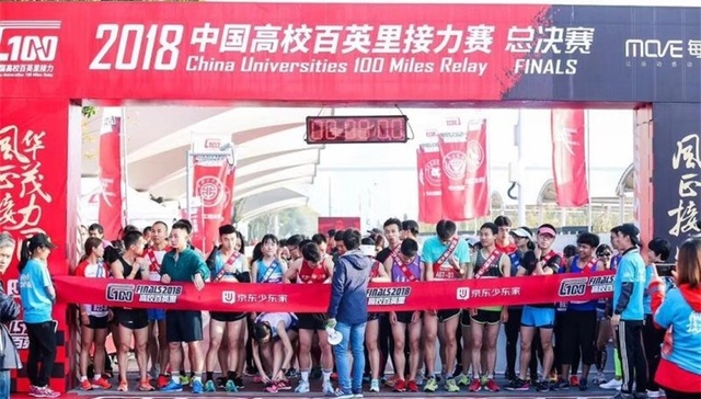 高校百英里接力赛，何以用三年就做成了中国现象级路跑赛事？