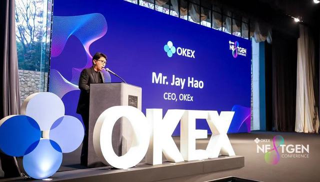 OKEx首尔论道提振市场信赖度  本月将推出永续合约产品