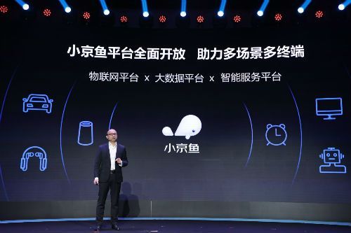 智能音箱失先机，京东再推AIoT新品牌“京鱼座”破局