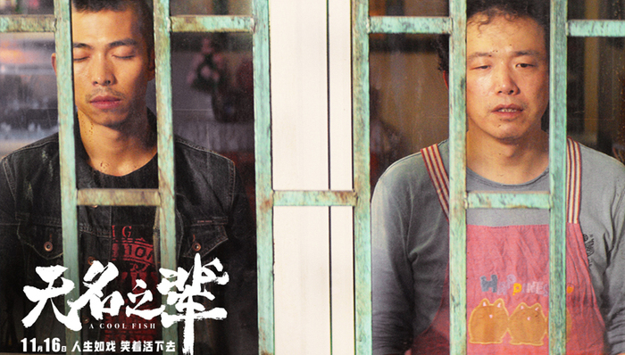 无名之辈,观众,国产片,国产电影,好片,豆瓣,毒液,猫眼,我不是药神,红海行动