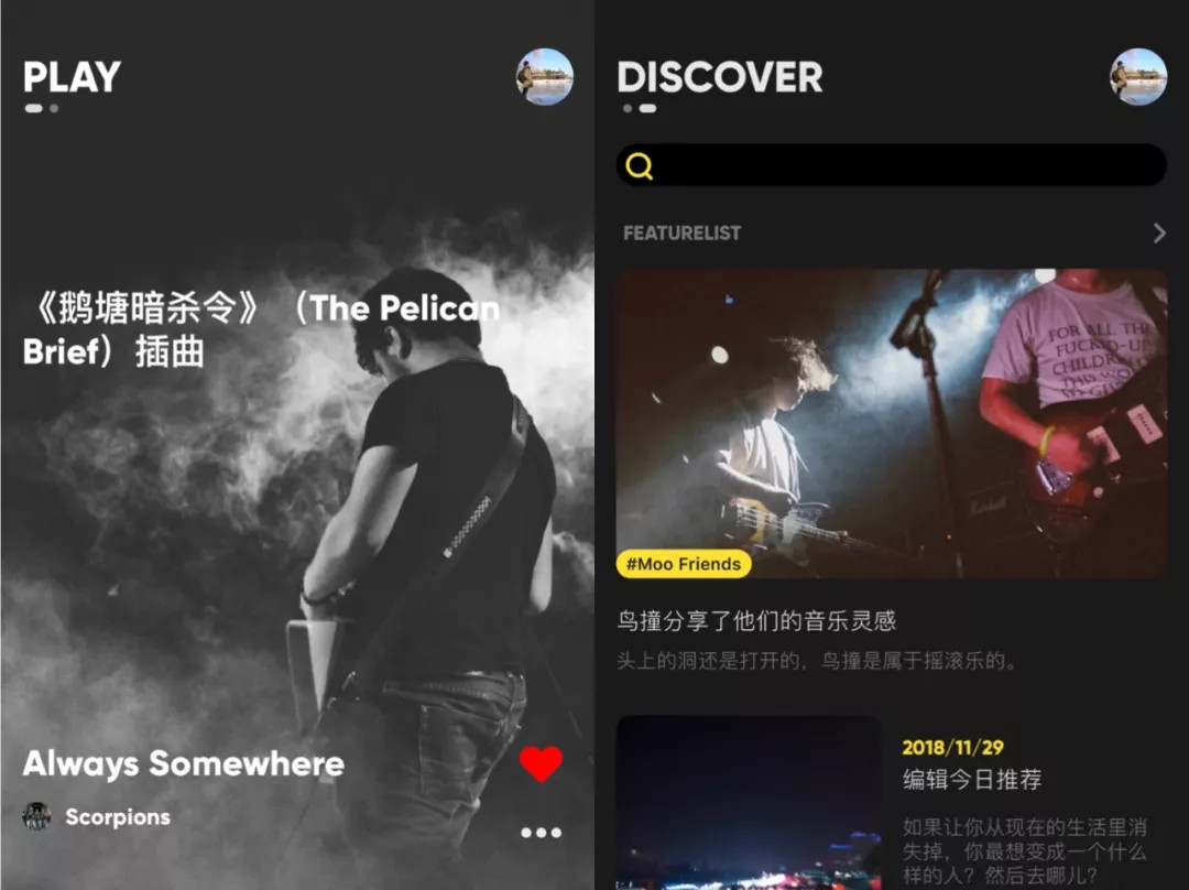 QQ音乐、酷狗音乐、酷我音乐之外，腾讯音娱为什么还要再做MOO音乐？