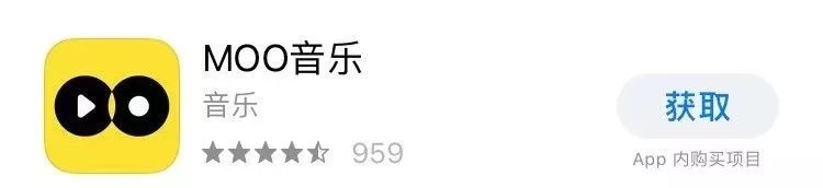 QQ音乐、酷狗音乐、酷我音乐之外，腾讯音娱为什么还要再做MOO音乐？