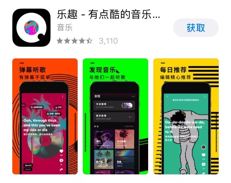 QQ音乐、酷狗音乐、酷我音乐之外，腾讯音娱为什么还要再做MOO音乐？